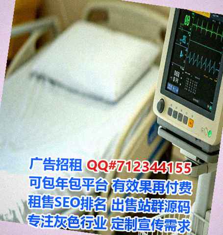 古交IVF网络科技工作室